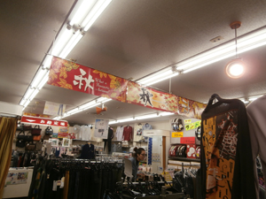 施工後店内写真